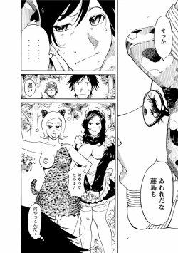 Page 168 of adult challenge 4