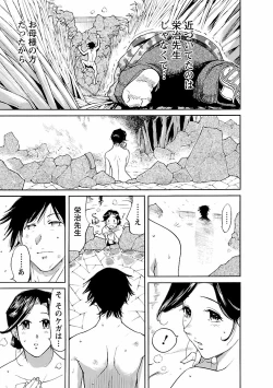 Page 183 of adult challenge 4