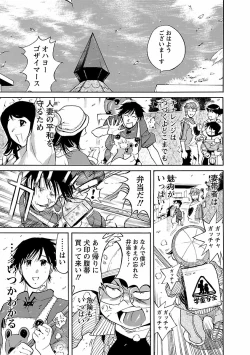 Page 215 of adult challenge 4