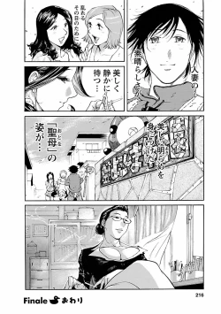 Page 216 of adult challenge 4