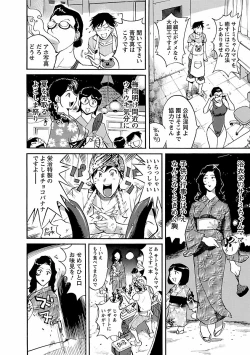 Page 34 of adult challenge 4