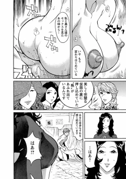 Page 56 of adult challenge 4