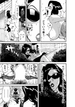 Page 7 of adult challenge 4