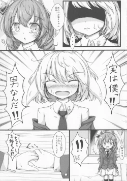 Page 8 of Seiran Onee-chan to Shota Ringo