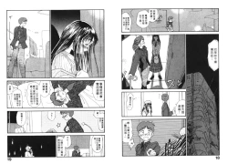 Page 10 of Etches 4 | 玩偶美眉 4