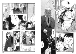 Page 25 of Etches 4 | 玩偶美眉 4