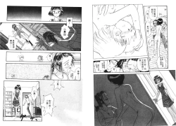 Page 36 of Etches 4 | 玩偶美眉 4