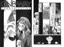 Page 4 of Etches 4 | 玩偶美眉 4