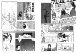 Page 23 of Etches 5 | 玩偶美眉 5