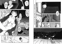 Page 74 of Etches 5 | 玩偶美眉 5