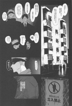 Page 4 of Maison de Alone