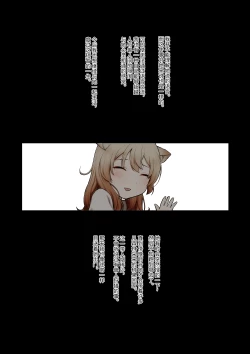 Page 5 of 捡到了小猫