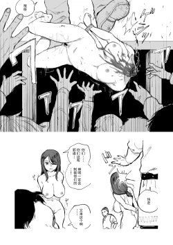 Page 16 of 萝姆尼亚斯騎士団