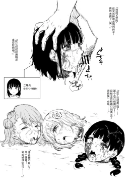 Page 24 of 萝姆尼亚斯騎士団