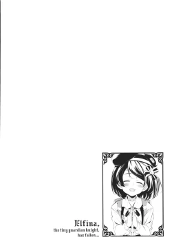 Page 180 of Tsurupeta Shugo Kishi Elfina Ochiru