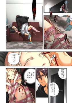 Page 30 of Lily ga Yarasete Ageru vol 04