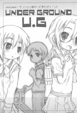 Page 21 of Bx2 Queens KojiKiri