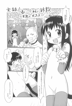 Page 21 of CHOCO RECIPE