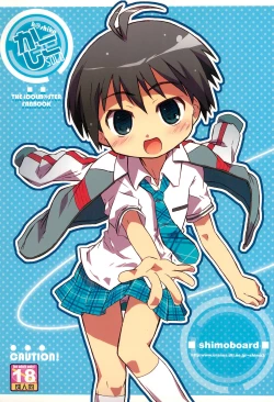 Page 1 of Kashiko SOLO