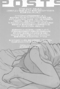 Page 25 of Kashiko SOLO