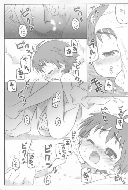 Page 7 of Kashiko SOLO