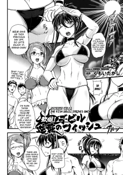 Page 2 of Nangoku! Gyakushuu no Devil Fish | Squishy Hell! The Fish Devil Strikes Back!