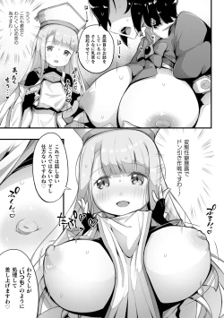 Page 9 of 2D Comic Magazine Loli One Yuri Ecchi Loli ga Onee-san o Semete mo Ii yo ne! Vol. 3