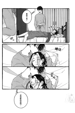 Page 3 of BREAK! BREAK! BREAK!