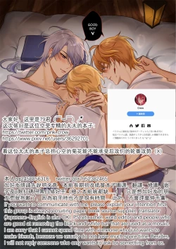 Page 42 of Sweet Fever Treatment