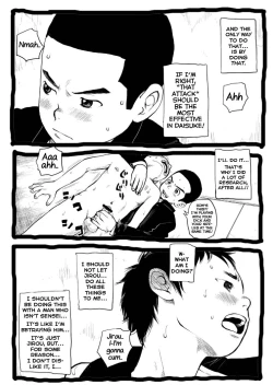 Page 18 of Sensei to Goshujin-sama Nakayasumi