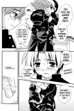 Page 14 of Douki no Sakura