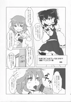 Page 32 of CJD Kuso Bitch Goudou Cos Homo Bitch de Nani ga Warui!! - Cosplay Fuckin' Bitches!