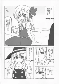 Page 3 of CJD Kuso Bitch Goudou Cos Homo Bitch de Nani ga Warui!! - Cosplay Fuckin' Bitches!