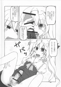 Page 5 of CJD Kuso Bitch Goudou Cos Homo Bitch de Nani ga Warui!! - Cosplay Fuckin' Bitches!