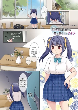 Page 1 of Jibakurei no Doukyuusei ni Nottorareta Atashi