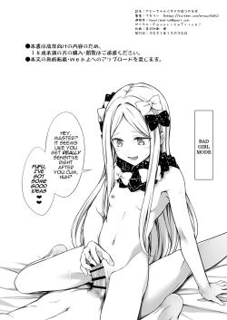 Page 21 of Abbychan Found my Onahole