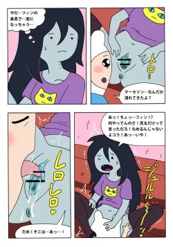 Page 2 of Marceline to Finn