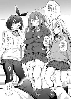 Page 3 of Namaiki Sanshimai ni Okosareru Asa