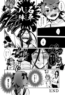 Page 17 of Astolfo-kun ga Onnanoko no Wake nai Daro!