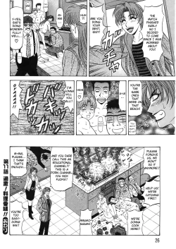 Page 24 of Kochira Momoiro Company Vol. 2 Ch.1-2