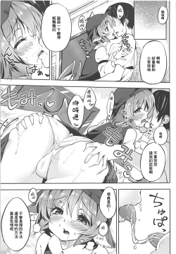 Page 4 of Powapowa-kei Iyashi Misty to Ecchi Suru Hon