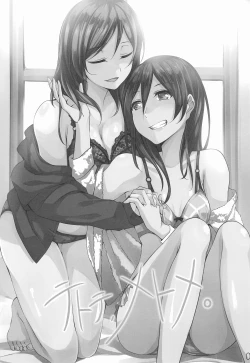 Page 3 of Te to Te, Me to Me. | Hand in Hand, Eye to Eye.