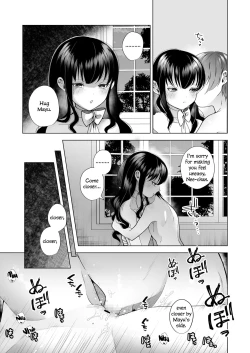 Page 15 of Mayu no Oshiire