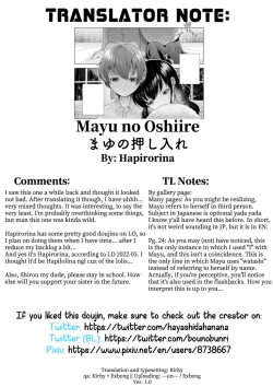 Page 25 of Mayu no Oshiire