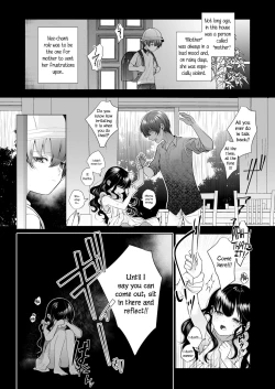 Page 5 of Mayu no Oshiire