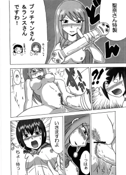 Page 11 of Gokujou Seidokai