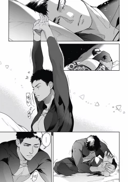 Page 36 of Sahara no Koufuku Mono | 撒哈拉的幸福者 Ch. 1-2