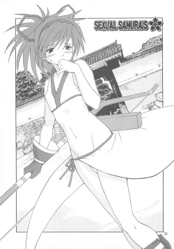 Page 30 of Sexual Samurais