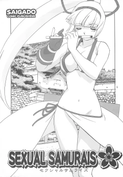 Page 4 of Sexual Samurais