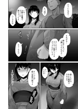 Page 14 of Kareshi no Iru Yukata Bijin o Yoru no Kouen de Netotte Yatta!! - NTR in the park at night